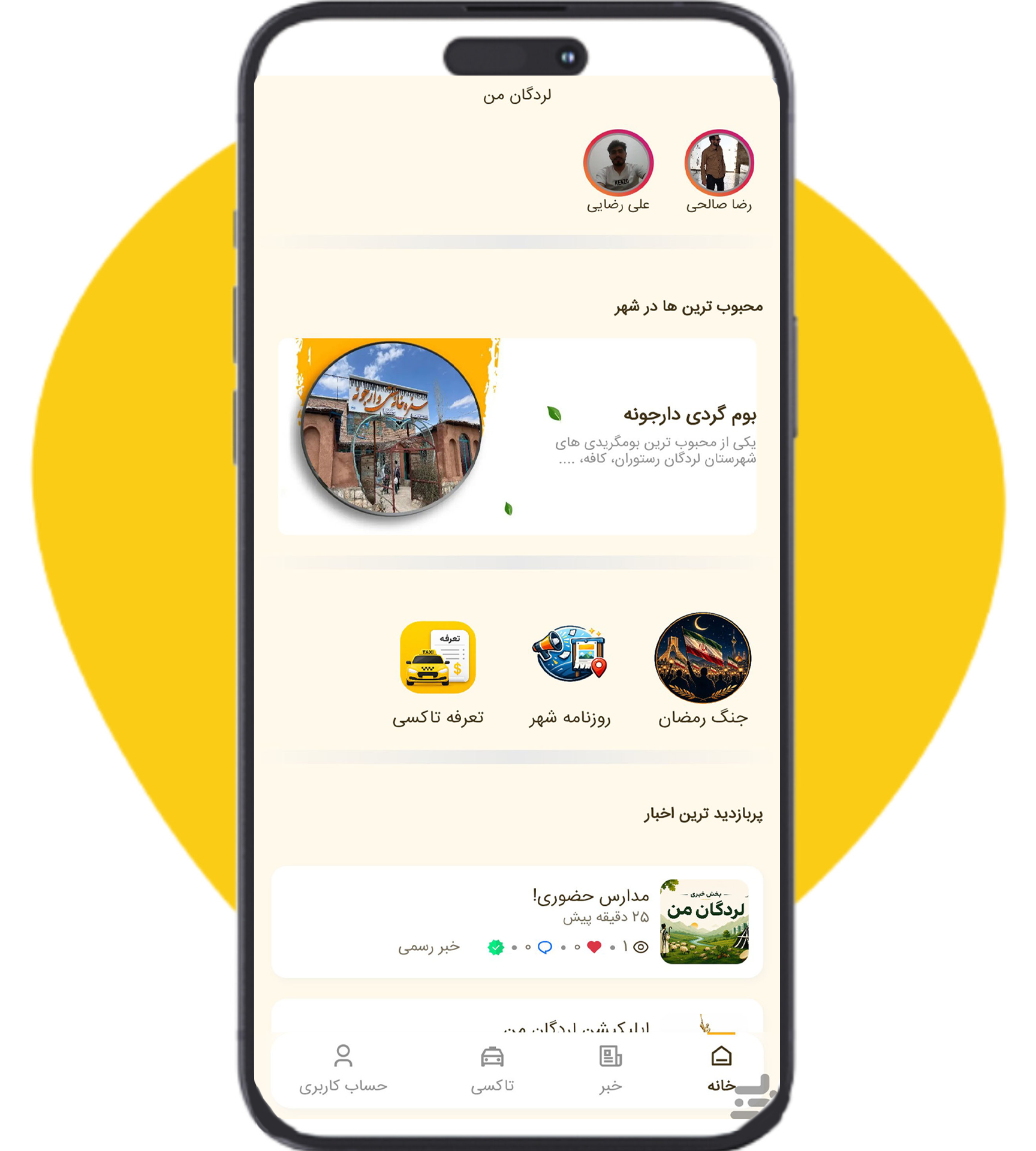 App